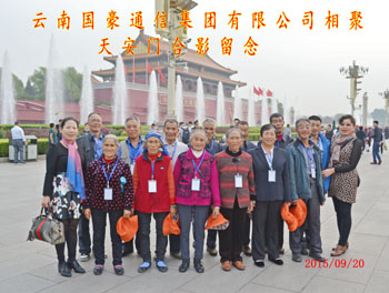 XC体育(中国区)Sports - 官方网站