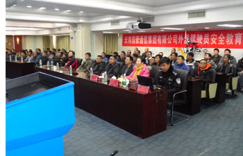 XC体育(中国区)Sports - 官方网站