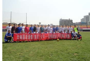 XC体育(中国区)Sports - 官方网站