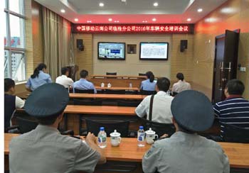 XC体育(中国区)Sports - 官方网站