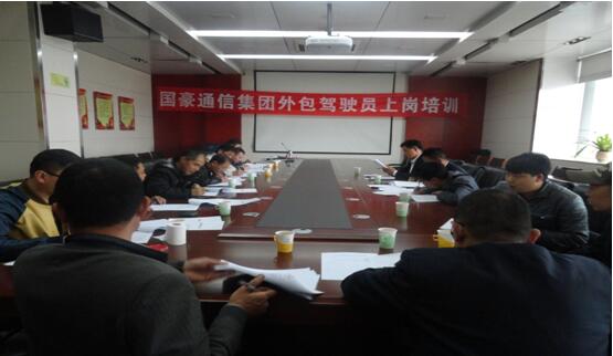 康正发为驾驶员治理入职手续、签署劳动条约。。