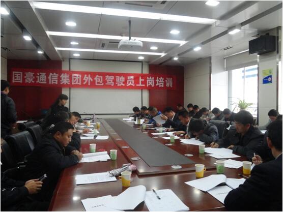 康正发为驾驶员治理入职手续、签署劳动条约。。