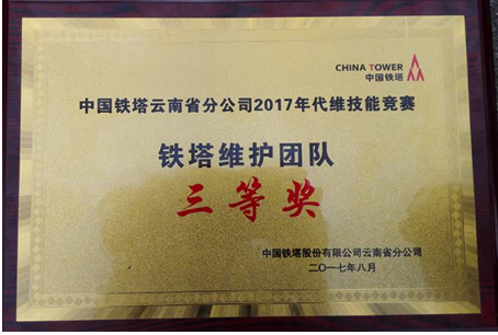 XC体育(中国区)Sports - 官方网站