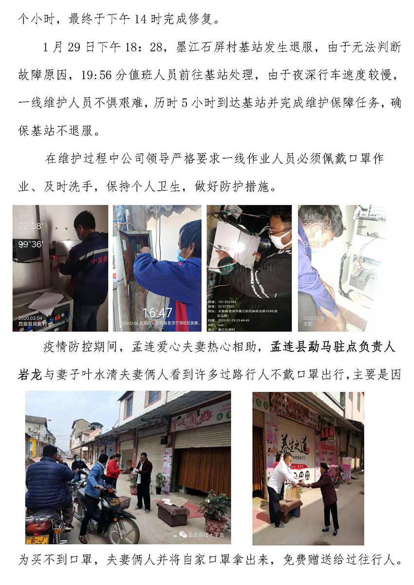 XC体育(中国区)Sports - 官方网站