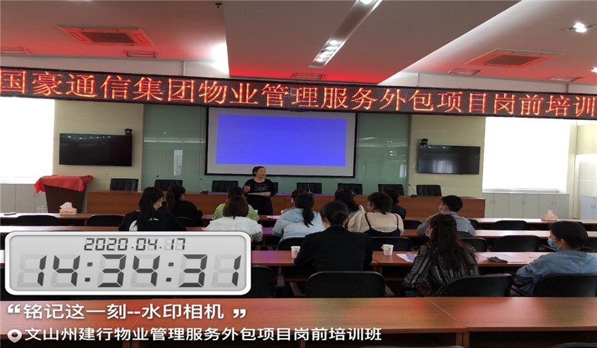 工会运动-XC体育