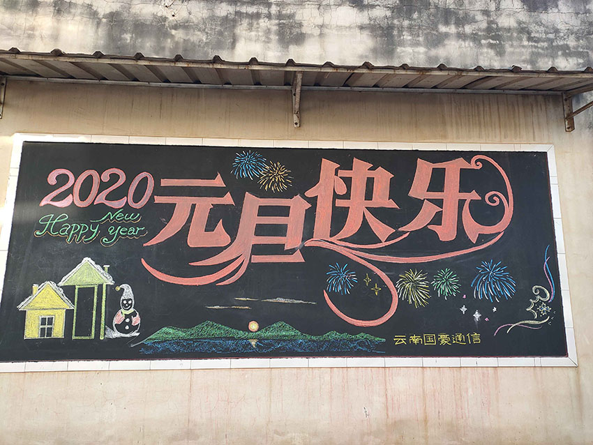 工会运动-XC体育