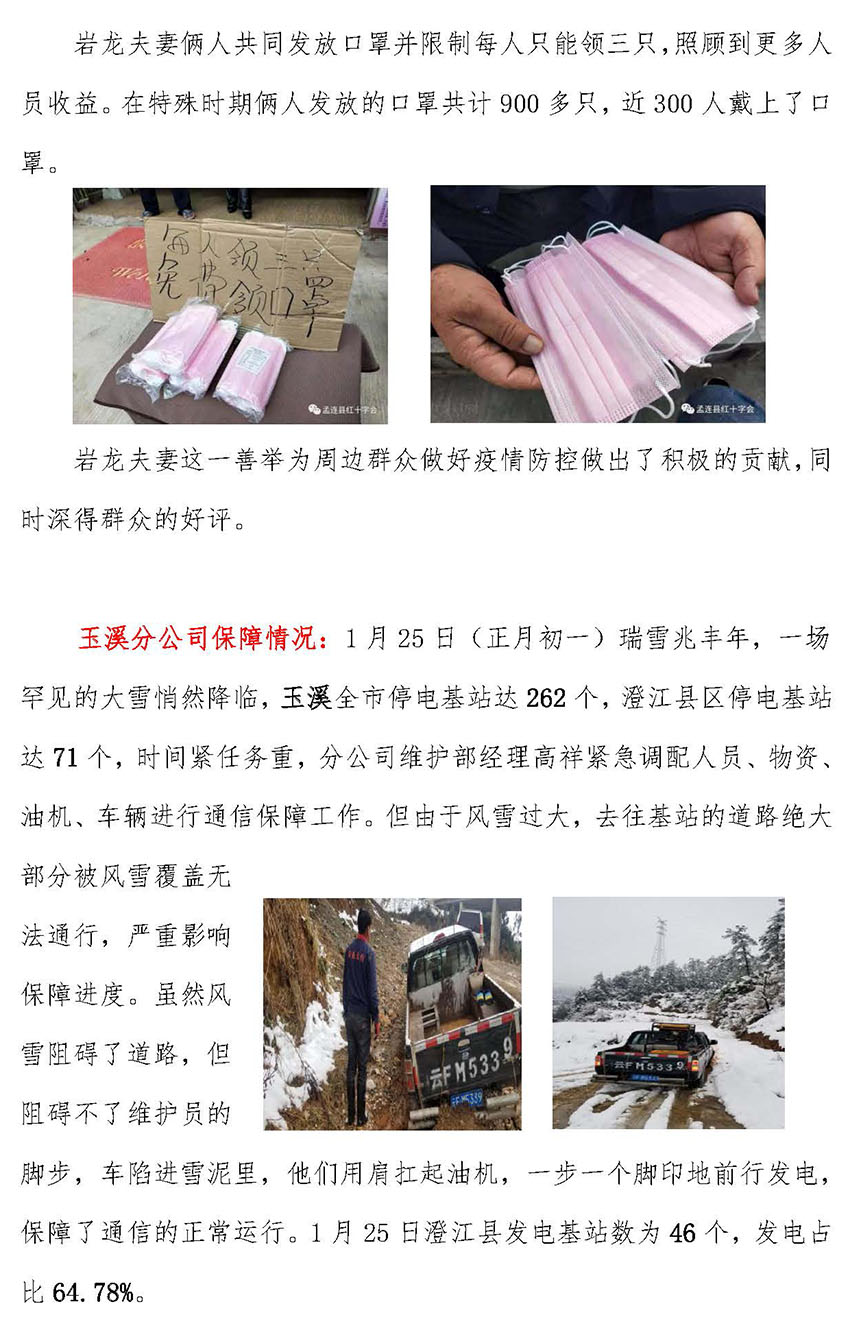 XC体育(中国区)Sports - 官方网站