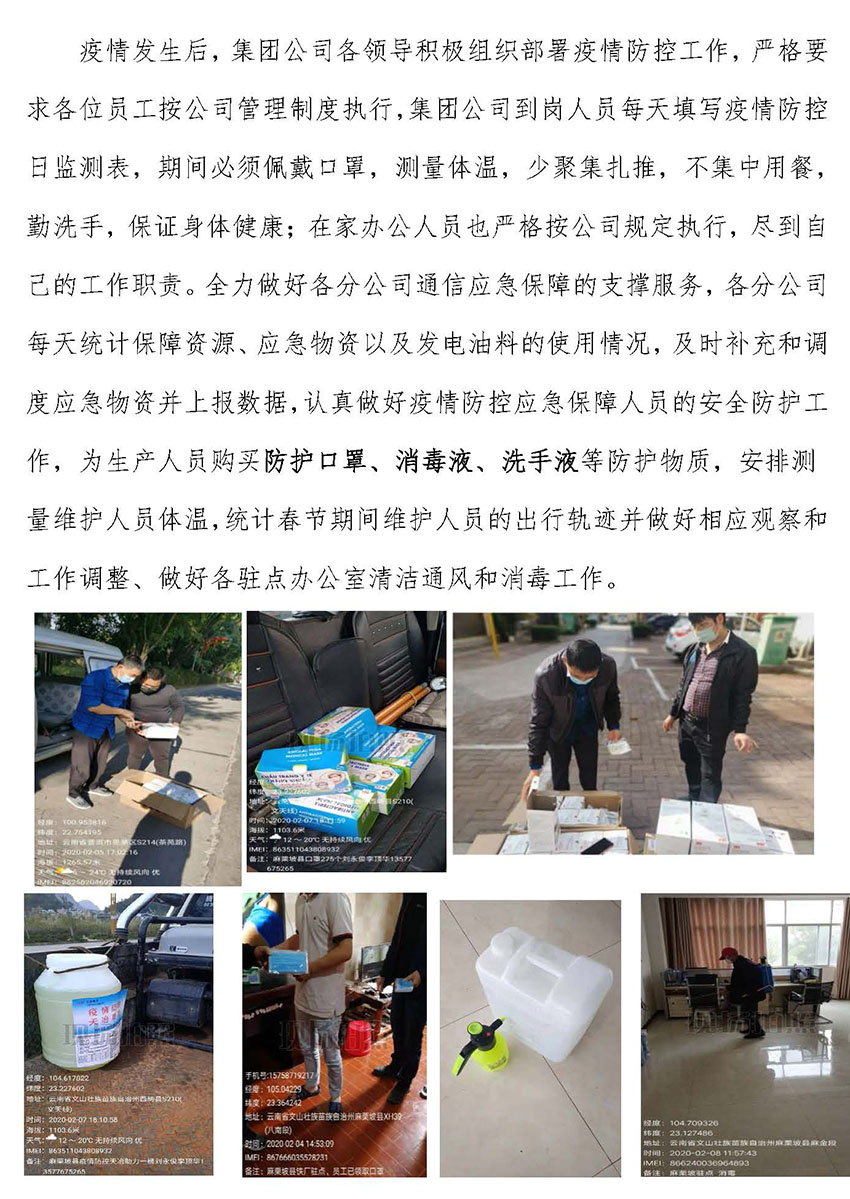 XC体育(中国区)Sports - 官方网站