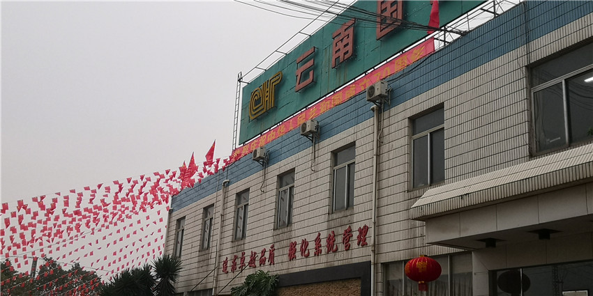 XC体育(中国区)Sports - 官方网站