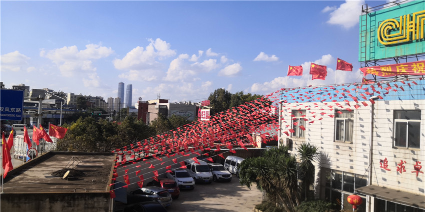 XC体育(中国区)Sports - 官方网站