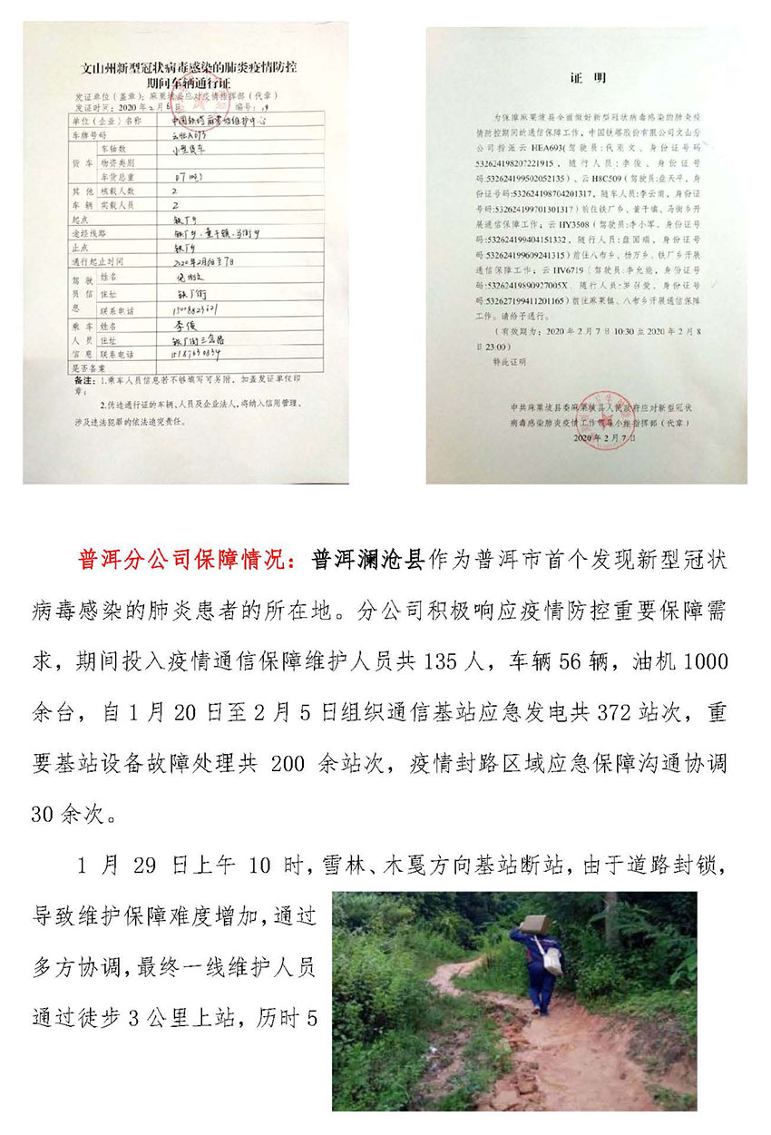 XC体育(中国区)Sports - 官方网站