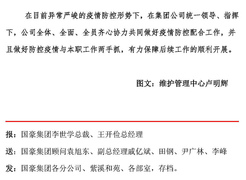 XC体育(中国区)Sports - 官方网站