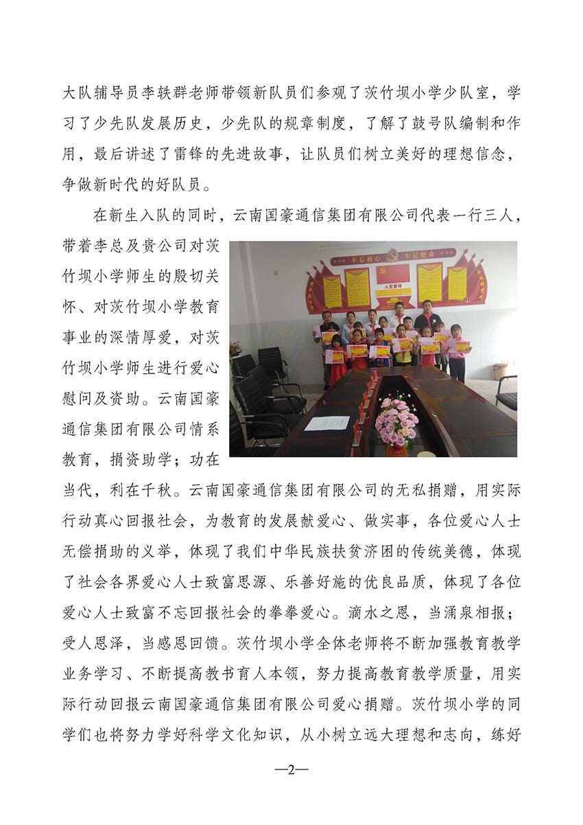 XC体育(中国区)Sports - 官方网站