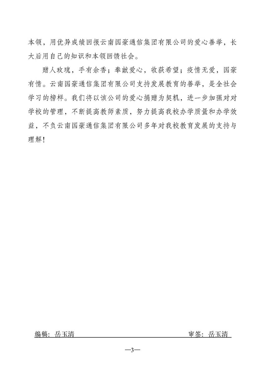 XC体育(中国区)Sports - 官方网站