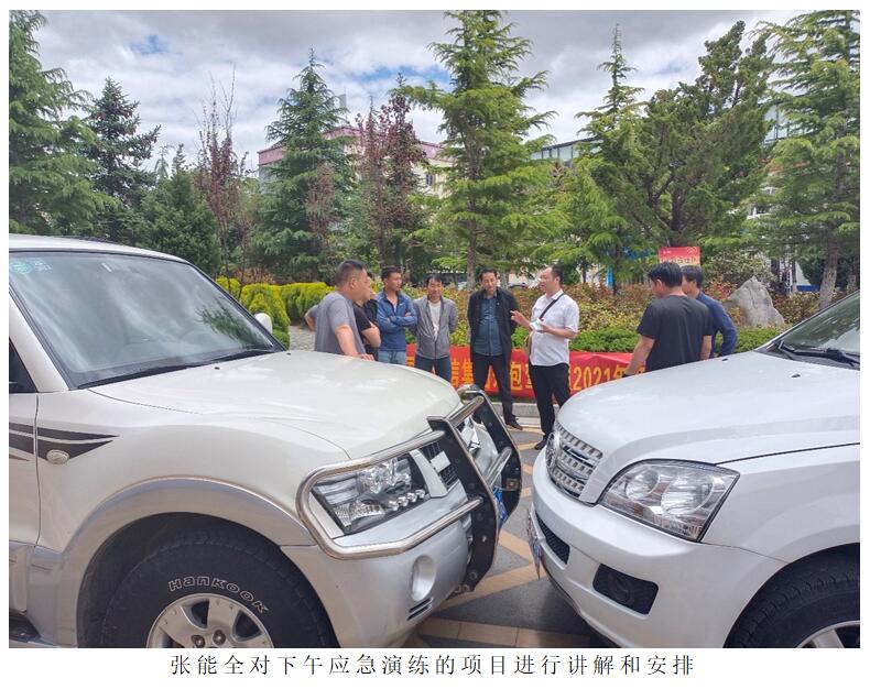XC体育(中国区)Sports - 官方网站