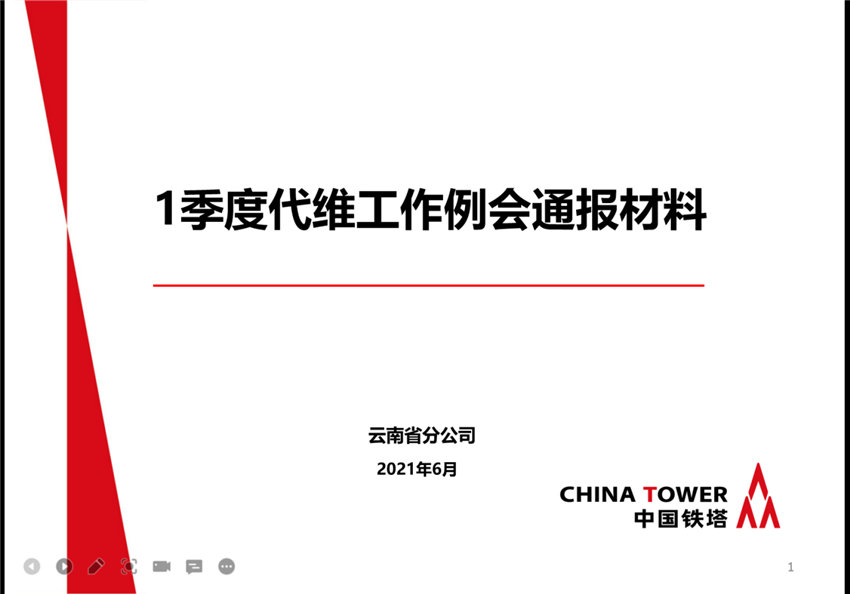 资讯动态-XC体育