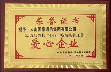 企业声誉-XC体育