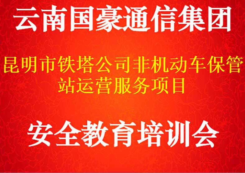 清静生产治理-XC体育