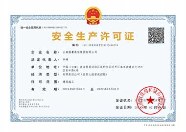 XC体育(中国区)Sports - 官方网站
