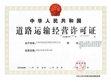 企业声誉-XC体育