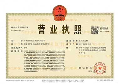 XC体育(中国区)Sports - 官方网站