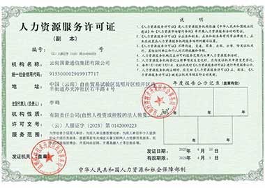 企业声誉-XC体育